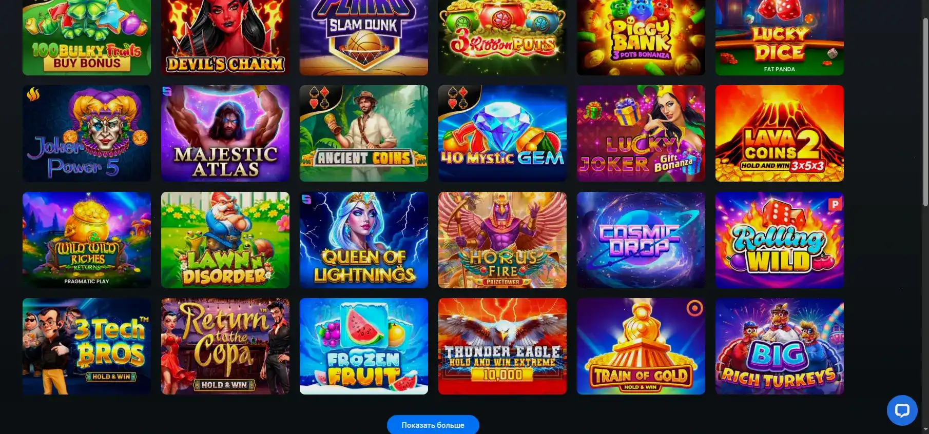 Мобильная версия Welvura casino
